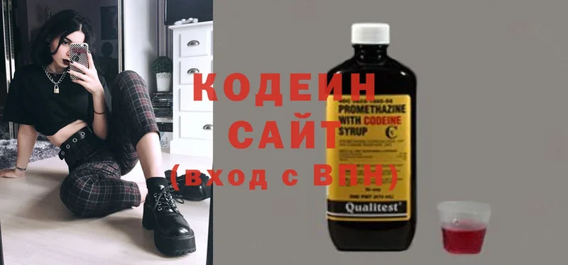 Кодеин Purple Drank  Майский 