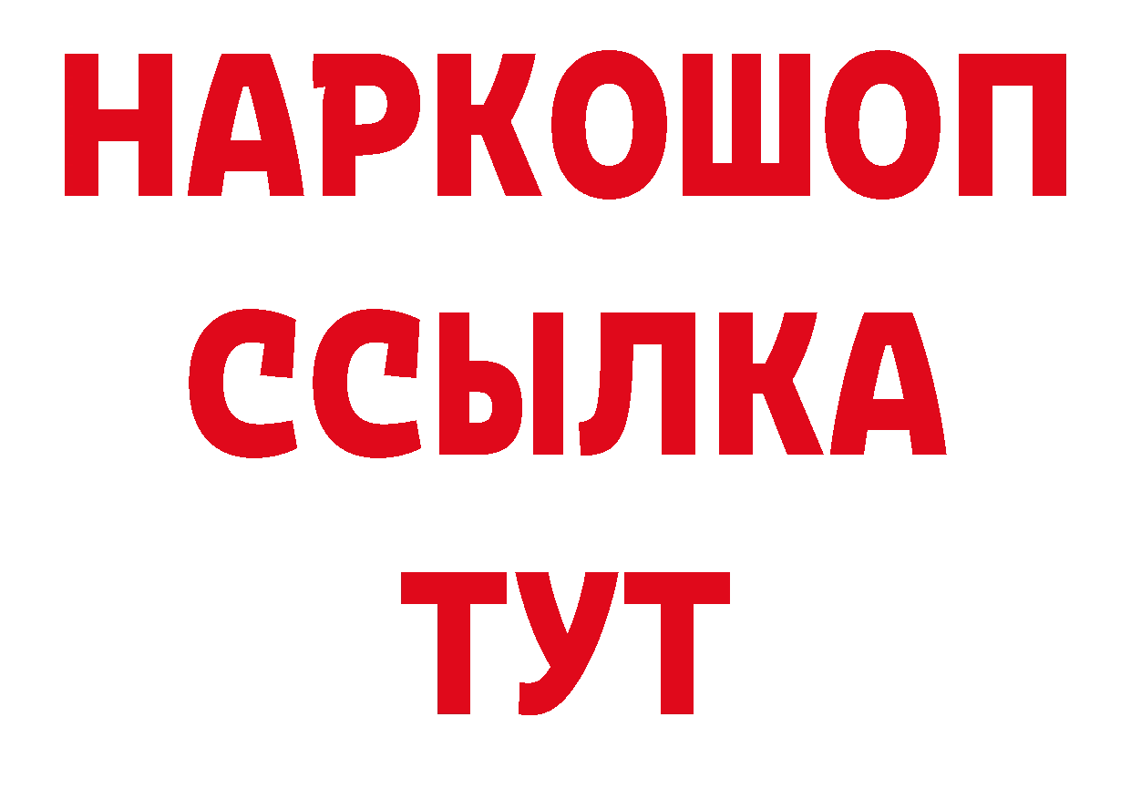 Как найти закладки? это какой сайт Майский